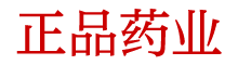 喷雾昏迷剂购买申请